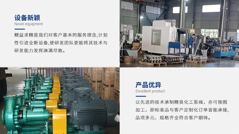 北京电力工程有限公司
